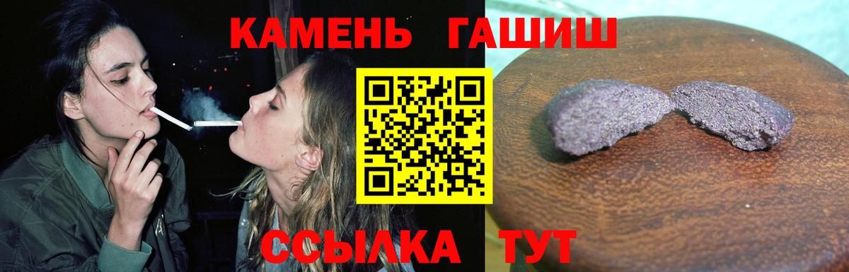 ГАШ гарик Можайск