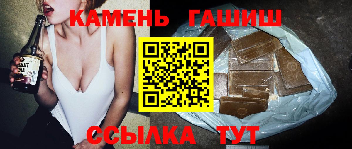 Гашиш Ice-O-Lator  Вход с VPN  ГАШ  Можайск  ГАШ гашик 