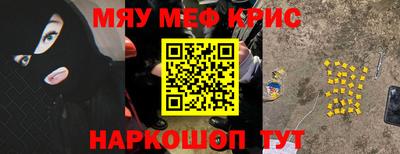 скорость Волжский