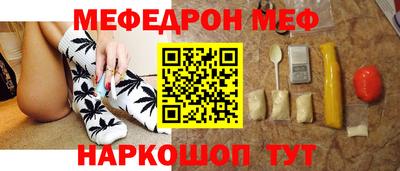 скорость Рузаевка