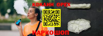 скорость Волжский