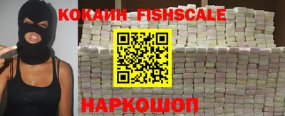 скорость Волжский