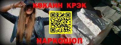 тгк Волжск