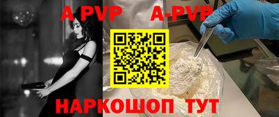тгк Волжск