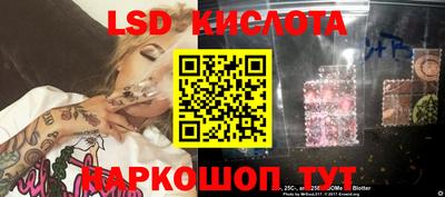 тгк Волжск