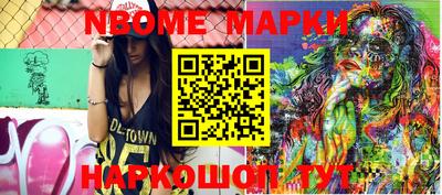 скорость Волжский