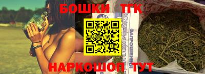 тгк Волжск