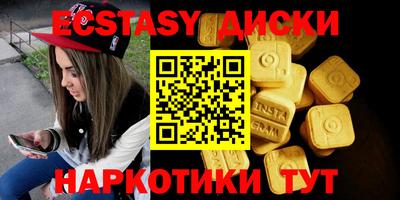 тгк Волжск