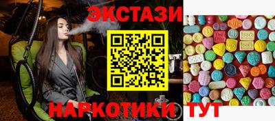 тгк Волжск