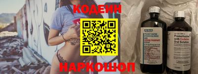 скорость Волжский