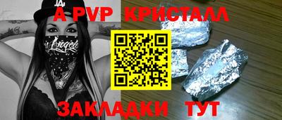 мдпв Волгодонск