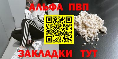 скорость Волжский
