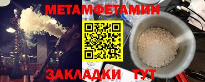 скорость Волжский
