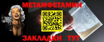 скорость Волжский