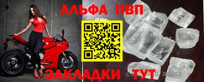 скорость Волжский