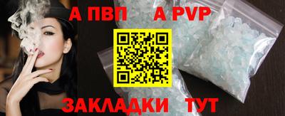 тгк Волжск