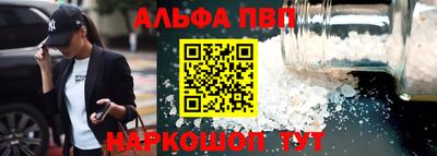 тгк Волжск