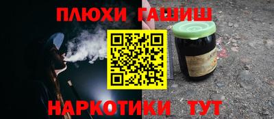 тгк Волжск