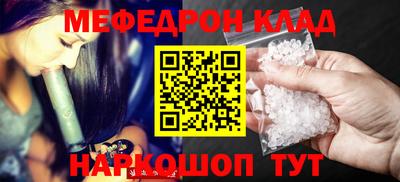 скорость Волжский