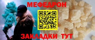 скорость Волжский