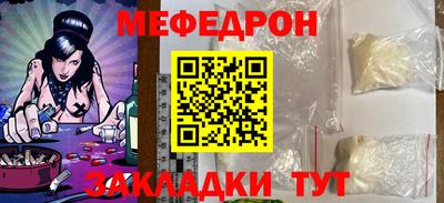 тгк Волжск