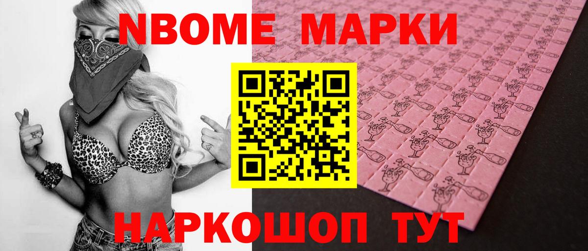 LSD-25 экстази кислота Можайск