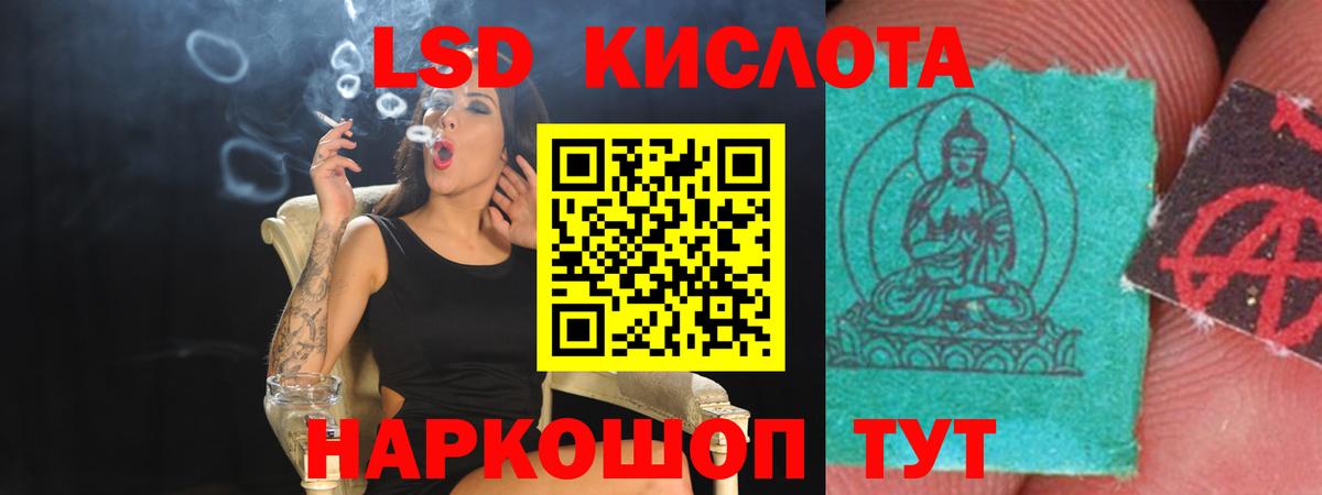 LSD-25 экстази кислота  Лсд 25 экстази кислота  Вход с VPN  Можайск 