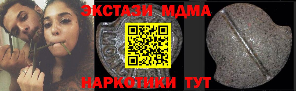 Экстази  Меф МЯУ МЯУ  Можайск  Конопля  APVP СОЛЬ   Меф кристаллы  Кокаин  Гашиш  Вход с VPN 