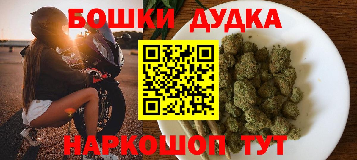 Можайск  Канабис ГИДРОПОН  Каннабис сатива  Вход с VPN  Марихуана White Widow 